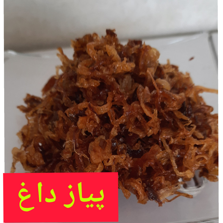 پیازداغ خلالی