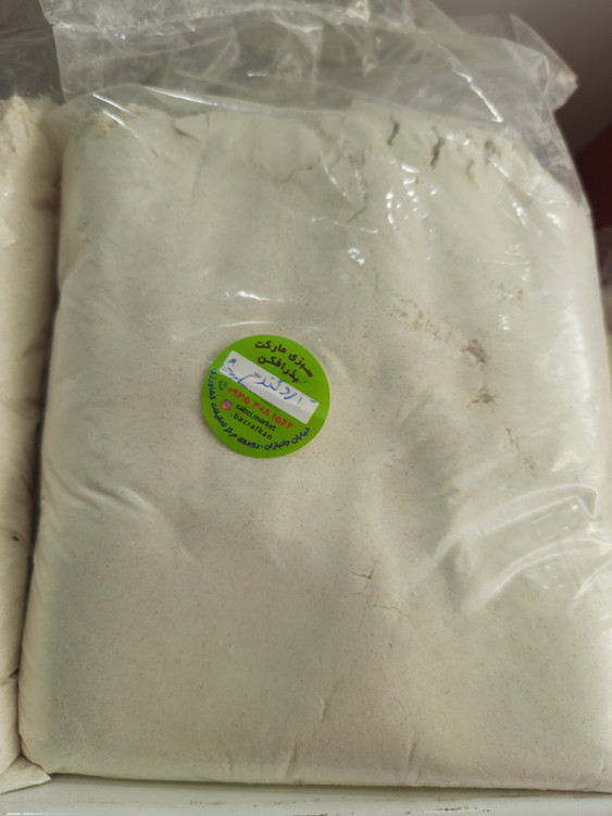 آرد گندم سبوسدار